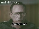 Кадр видео