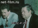 Кадр видео