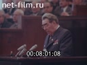 Кадр видео