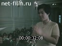 Кадр видео