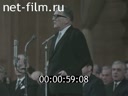 Кадр видео