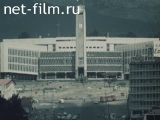 Movie A Word About a Bad Jubilee. (1977)