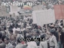 Footage frame