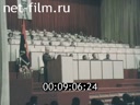 Кадр видео