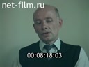 Кадр видео