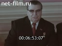 Footage frame