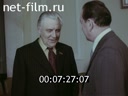 Footage frame
