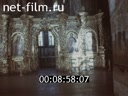 Footage frame
