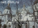 Footage frame