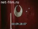 Footage frame