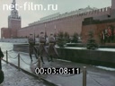 Кадр видео