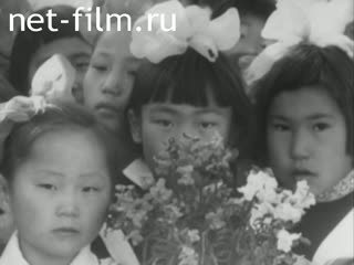 News Foreign newsreels №5046 (1976)