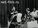 Кадр видео