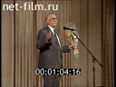 Кадр видео