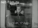 Footage frame