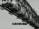 Footage frame