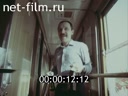 Кадр видео