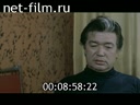 Кадр видео