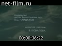 Кадр видео