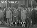Кадр видео