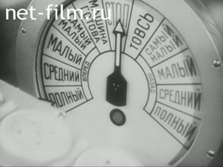 Новости Зарубежные киносюжеты №5889 (1978)