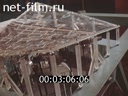 Footage frame