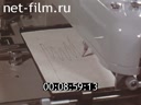 Кадр видео