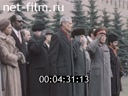 Кадр видео