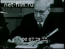 Кадр видео