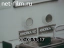 Кадр видео