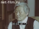 Кадр видео