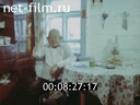 Кадр видео