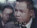 Кадр видео