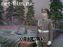 Кадр видео