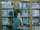 Кадр видео