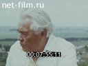 Кадр видео