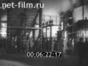Footage frame