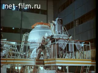 Footage TsSKB &quot;Progress&quot;. (1980-2003)