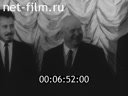 Кадр видео