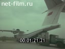 AN - 72. Advertising film