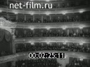 Кадр видео