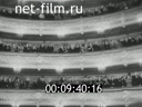 Кадр видео