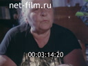 Кадр видео