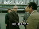 Кадр видео