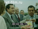 Кадр видео