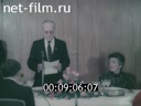 Кадр видео