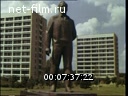 Footage frame