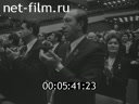 Кадр видео