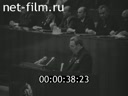 Кадр видео