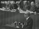 Кадр видео